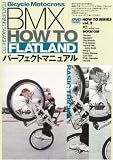 BMX HOW TO FLATLAND　パーフェクトマニュアル [DVD] BMX 24