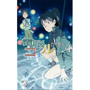 �d�]�R�C�� 4 (�g�N�}�E�m�x���YEdge)