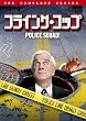 �t���C���O�E�R�b�v [DVD]