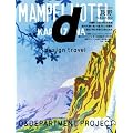 d design travel NAGANO
