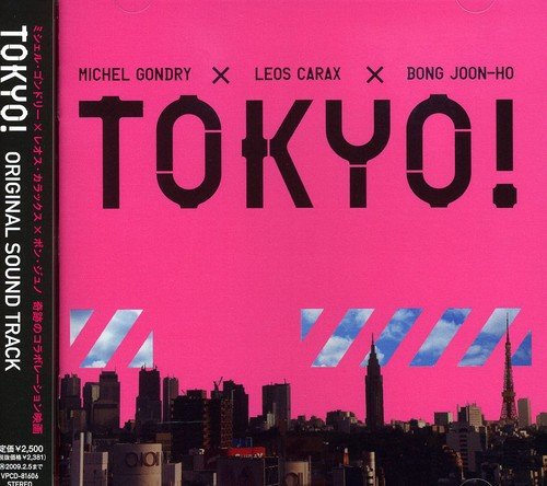 TOKYO! オリジナル・サウンドトラック サントラ