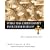 What Has Christianity Ever Done for Us?: How It Shaped the Modern World