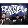 John Oliver's New York Stand-Up Show
