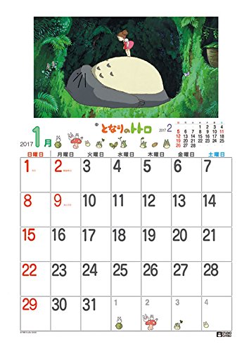 となりのトトロ 2017年カレンダー | 文具百貨