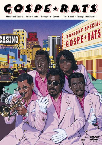 GOSPERATS Live in SOUL POWER 2006 & Video Clips [DVD]