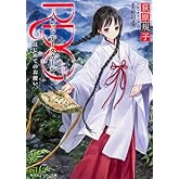 RDG ��åɥǡ���������    �Ϥ���ƤΤ��Ȥ� (����ˡ�����ʸ��)