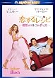 �����郌�V�s ~���z�̃I�g�R�̍���~ �X�y�V�����E�R���N�^�[�Y�E�G�f�B�V���� [DVD]