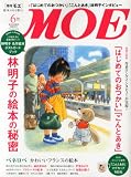 MOE (���G) 2013�N 06���� [�G��]