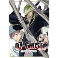 『07-GHOST』 Kapitel.4 (初回限定版) [DVD]
