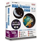 MAC-Transer 2008�ѡ����ʥ�