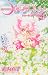 Sailor Moon Vol. 1 Short Stories (In Japanese) (Sailor Moon, Volume 1)