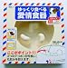 ターキー 愛情食器13cm ASC-130