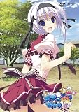 星空へ架かる橋　2　初回限定特装版 [DVD]