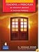 Teaching by Principles: An Interactive Approach to Language Pedagogy (3rd Edition)
