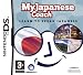 My Japanese Coach (Nintendo DS)
