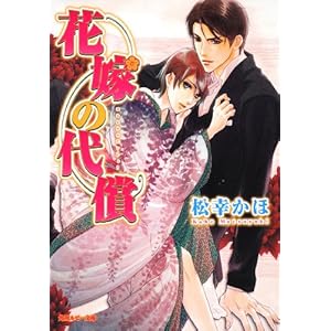 �ԉł̑㏞ (�p�샋�r�[����)