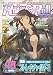 : Role&Roll Vol.48