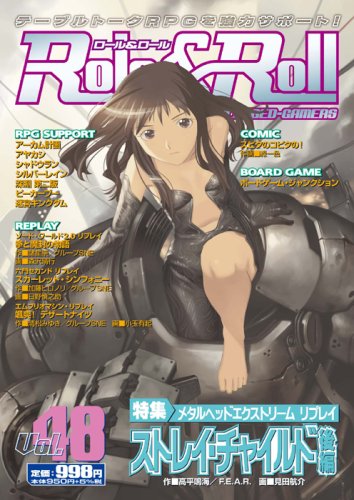 Cover image : Role&Roll Vol.48
