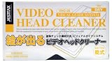 JESTTAX 絵の出る ビデオ ヘッドクリーナー  VHC-25