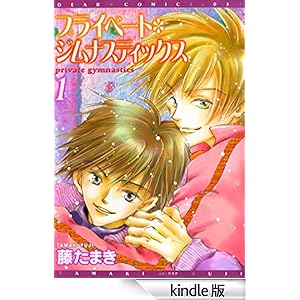 �v���C�x�[�g�E�W���i�X�e�B�b�N�X~�t�B�M���A�X�P�[�g�E���u�X�g�[���[~�i�P�j