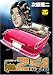 ڽı��ڰ��251 26 (BUNCH COMICS)