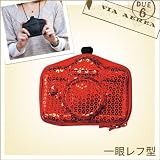 デジカメケース（一眼レフ型）ハードスパンコールレッドSF2042RD