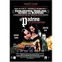 El Padrino: The Latin Godfather