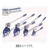 【期間限定セール】TASCO(タスコ):7/8" ベンダー STA540B-7