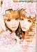 Popteen (ポップティーン) 2011年 05月号 [雑誌]