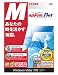 <STRONG>MapFan.net</STRONG> <STRONG>Ver.5.5</STRONG> <STRONG>スリムパッケージ版</STRONG>