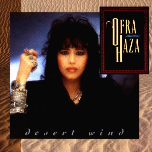 Original album cover of Desert Wind by Ofra Haza