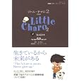 リトルチャロ２完全版 ３<br>わかぎゑふ 原作 パトリック・ハーラン 英語脚本 <br>ＮＨＫ出版<br>945円<br>ISBN:9784142131013