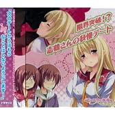 花と乙女に祝福を ドラマCD 「限界突破!?志鶴さんの我慢デート」