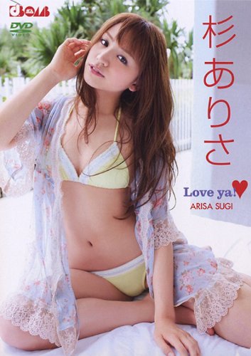 love ya!