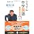システム中学国語 論理完成編