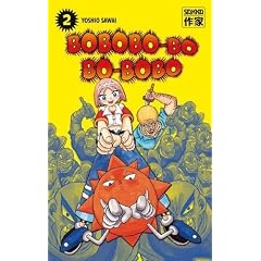 Bobobo-bo Bo-bobo, Tome 2 :