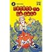 Bobobo-bo Bo-bobo, Tome 2 :