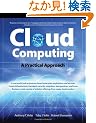 Cloud Computing, A Practical Approach