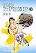 並木橋通りアオバ自転車店 vol.10 (少年画報社文庫) 並木橋通りアオバ自転車店 vol.10 (少年画報社文庫)