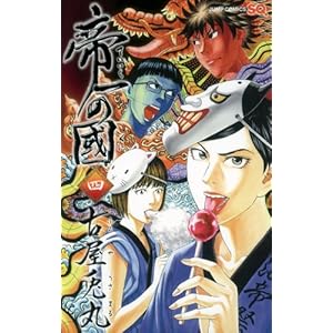 ���̚� 4 (�W�����v�R�~�b�N�X)