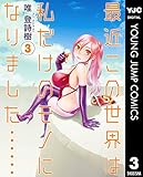 シーラ・マジッド