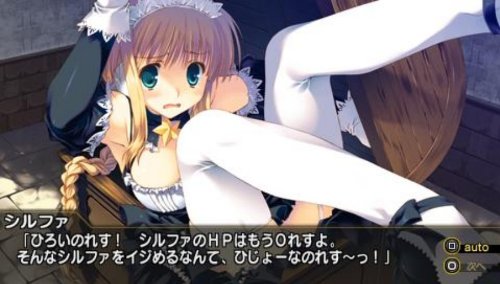 ToHeart2 ダンジョントラベラーズ(限定版)