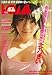BOMB (ボム) 2008年 03月号 [雑誌]