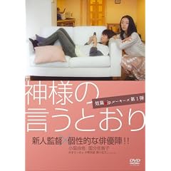 �_�l�̌����Ƃ���~�Z��jp���[�L�[�Y��1�e~ [DVD]