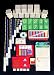 Brilliant Minds Montessori Complete Math Kit