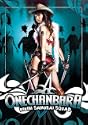 Onechanbara