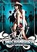 Onechanbara