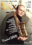 The SAX vol.34 (ザ・サックス) 2009年 05月号 [雑誌]の画像