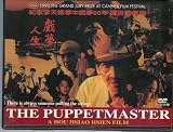 The Puppetmaster