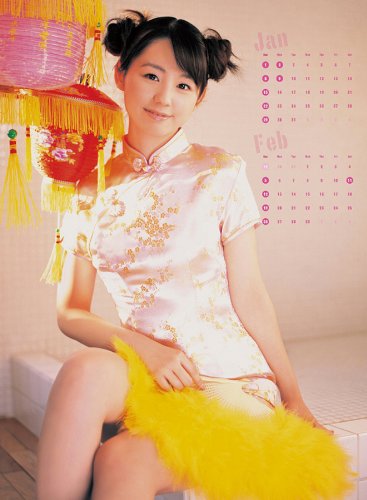 小池里奈のアイテム画像